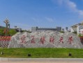 2024年宁夏医科大学录取分数线，河北最低512分