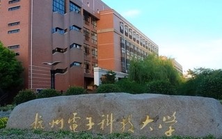 杭州电子科技大学2024年各学科排名一览表！附教育部评级比例