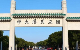 四川高考多少分可以读武汉大学(护理学)？附2021-2023最低分及位次