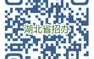 湖北省2023年高职高专普通批（首选历史）征集志愿投档线