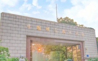 四川高考多少分能上中国科学技术大学？附2021-2023录取最低分及位次