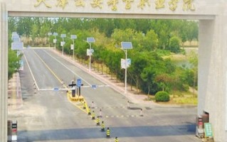 2024天津公安警官职业学院录取分数线，重庆录取最低分406