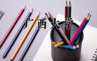 农林经济管理专业大学排名！附2025全国最新院校排行榜名单