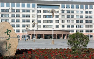 2024绥化学院录取分数线，重庆录取最低分489