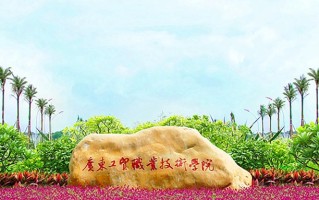 2024年广东工贸职业技术学院录取分数线，新疆最低197分