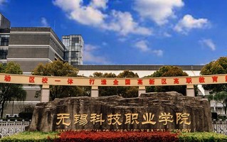 江苏409分能上什么好大学？附2025年可以报考的大学名单