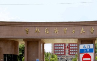 2025年陕西562分左右能报的大学名单