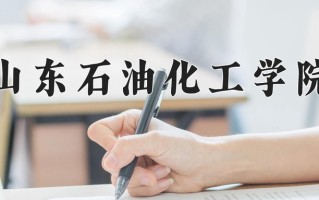 陕西228分能上什么大学？附2025年可以报考的大学名单