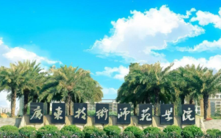 贵州高考450分理科能上什么大学？附2024年能上的院校名单