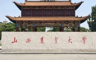 2024山西农业大学排名-最新全国排名第315位