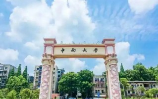 2024上海高考629分能报哪些大学？