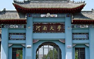 黑龙江理科420分能报考什么大学？附2024年能报的院校名单