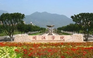 海南考生584分能上什么大学？附2024年可以报考的大学名单