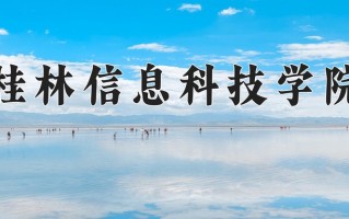 陕西348分能上什么大学？附2025年可以报考的大学名单