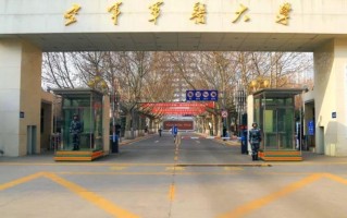 四川排名多少能上空军军医大学？附2021-2023年录取最低分及位次