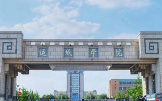 运城学院最厉害的专业-2024运城学院最好专业