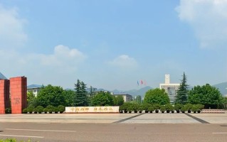 河北考生540分左右能报哪些大学和专业？附2024可以报考的大学及专业名单
