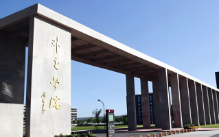 外交学院王牌专业排名-含2024全国各省录取最低分数线