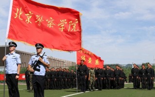 北京警察学院好不好？附北京警察学院最好的专业排名