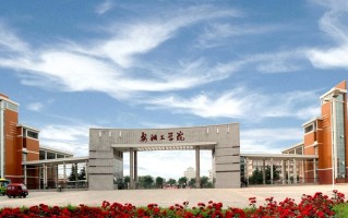 2024安阳工学院排名-最新全国排名第436位