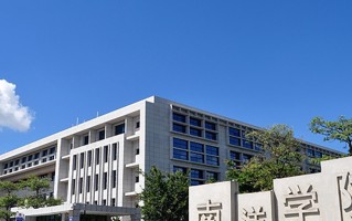 青海229分能上什么好大学？附2025年可以报考的大学名单