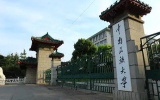 江西高考571分能考什么大学？附2024年能报的院校名单