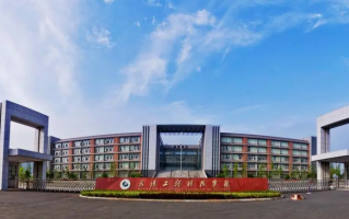 四川高考多少分可以读武汉工程科技学院？附2021-2023最低分及位次