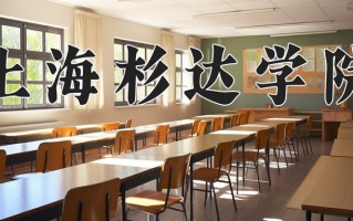 江苏453分能上什么好大学？附2025年可以报考的大学名单