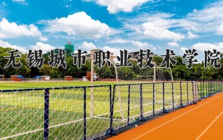邮政快递智能技术专业2025年广东招生院校有哪些？含学费及招生人数