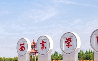 2024西京学院录取分数线，重庆录取最低分427
