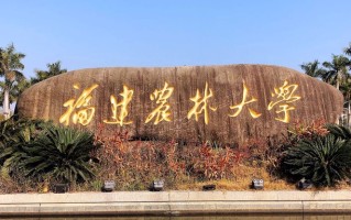 500分左右的动物医学大学名单及专业分数线，2024年填报必看