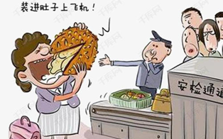 边检备考知多少