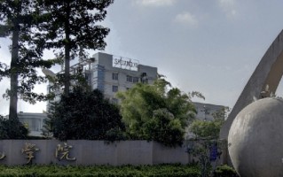 2024年泉州华光职业学院录取分数线，河北最低255分