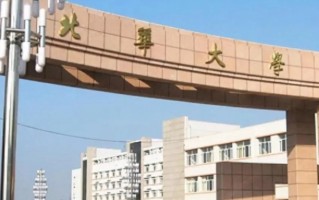 北华大学2024年各学科排名一览表！附教育部评级比例