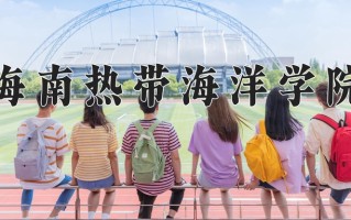 2025年四川407分左右能上的大学名单