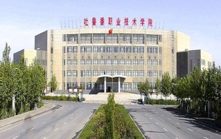 2024年吐鲁番职业技术学院录取分数线，河北最低333分