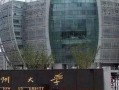 宁夏577分能上什么大学？附2025年可以报考的大学名单