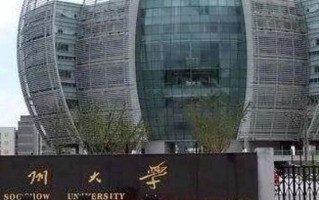 江苏589分能上什么好大学？附2025年可以报考的大学名单