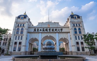 婴幼儿发展与健康管理专业2025年广东招生院校有哪些？含学费及招生人数