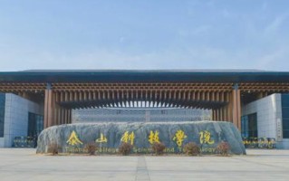浙江高考515分能报什么大学？附2024年能报的院校名单