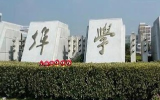 物流工程专业大学排名！附2025全国最新院校排行榜名单