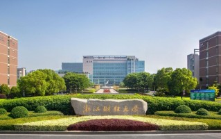 浙江财经大学2024年各学科排名一览表！附教育部评级比例