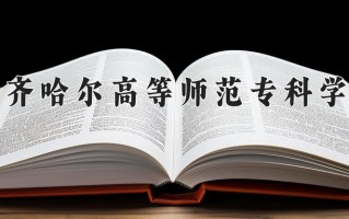 2025年陕西299分左右能报的大学名单