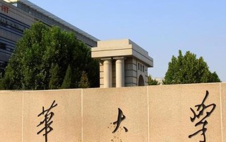 2024全国十大建筑学专业大学排名 最好的建筑学专业大学是哪所