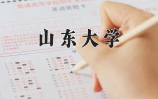 宁夏521分能上什么大学？附2025年可以报考的大学名单