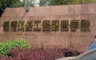 四川375分能上什么好大学？附2025年可以报考的大学名单