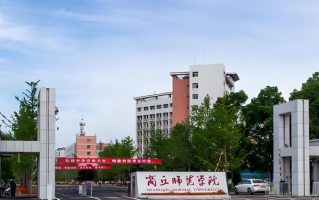 四川高考多少分可以读商丘师范学院？附2021-2023最低分及位次