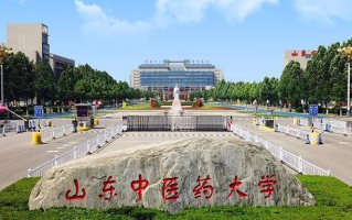 四川高考多少分可以读山东中医药大学？附2021-2023最低分及位次