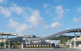 2024年苏州经贸职业技术学院录取分数线，河北最低449分