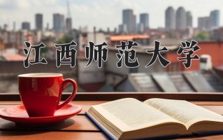 广西513分能上什么好大学？附2025年可以报考的大学名单